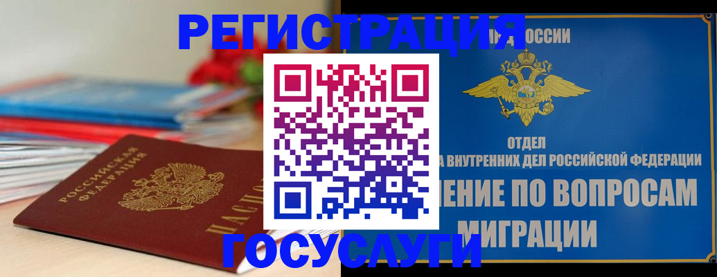 регистрация для дет. сада в Кондопоге