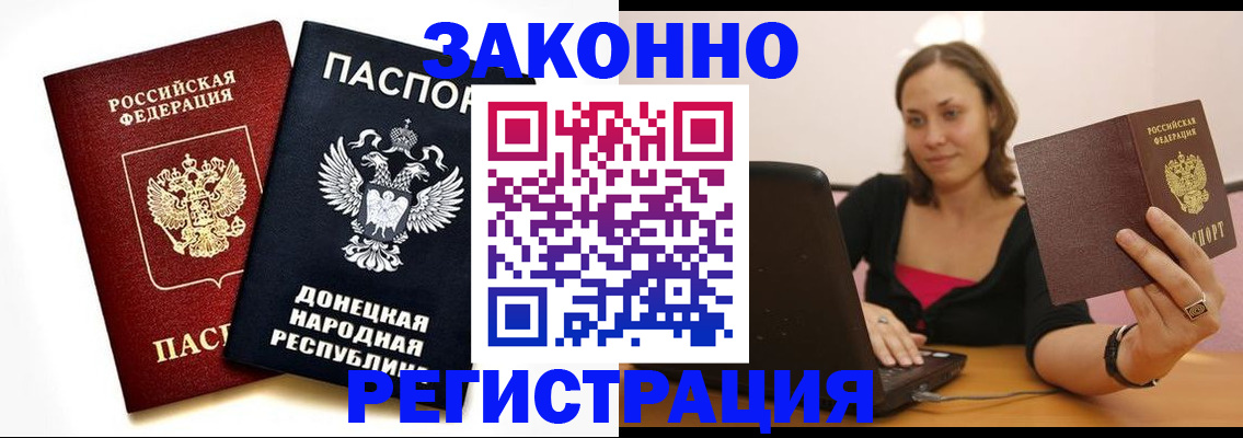 временная регистрация собственник в Кондопоге