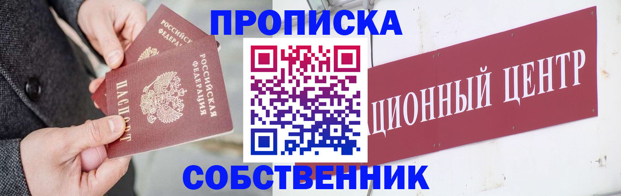 регистрация для дет. сада в Кондопоге