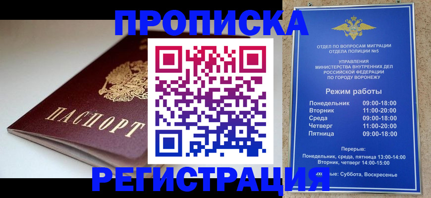 найти адрес прописки в Кондопоге