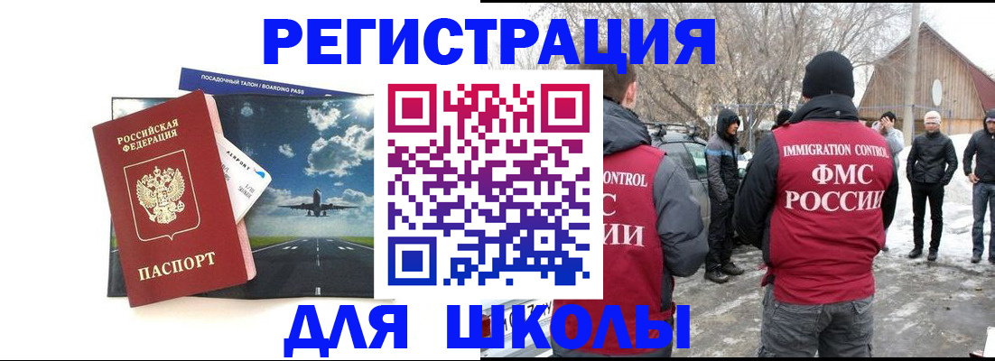 прописка штамп в Кондопоге